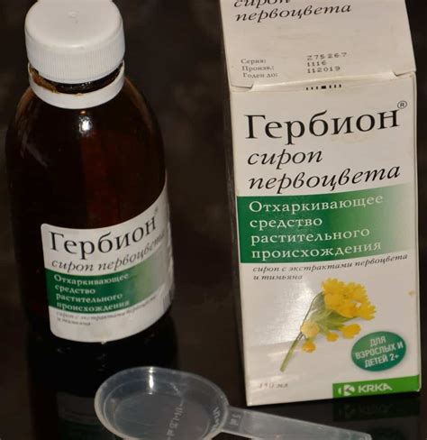 Гербион - сироп при влажном и сухом кашле. инструкция к применению ...