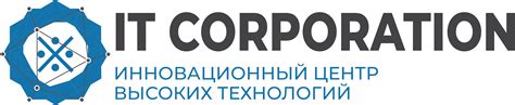 ТОО IT CORPORATION – поставщик IT услуг и решений в городах Атырау ...