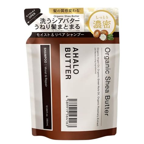 AHALO BUTTER Шампунь для волос, 380 мл - купить с доставкой по выгодным ...
