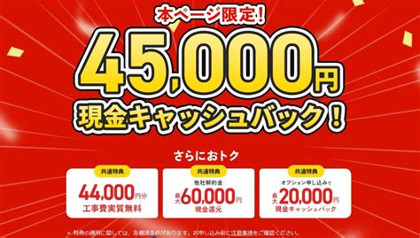 Ahamoアハモはドコモ光「セット割」の割引の対象外！ お得に使う方法をご紹介 Getnavi Web ゲットナビ