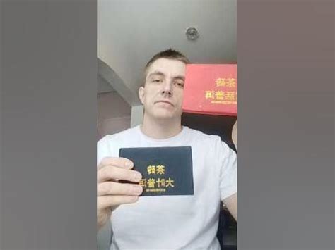 черный и красный менхайский кирпич #пуэр #чай #состояние - YouTube