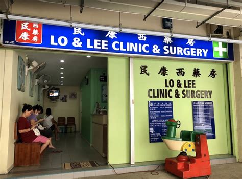 Lo & Lee Clinic & Surgery in Singapore