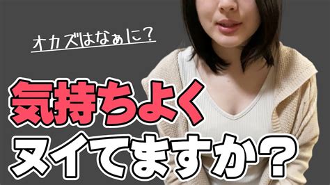 女子部屋の最新動画｜youtubeランキング