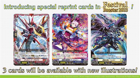 20230307 Slide24 Cardfight Vanguard Trading Card Game Official