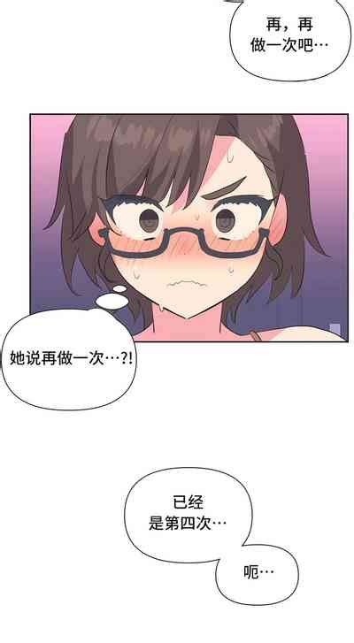 偶像的配对游戏 偶像的配對遊戲 女团经纪人 女團經紀人 1 38話 nhentai hentai doujinshi and manga