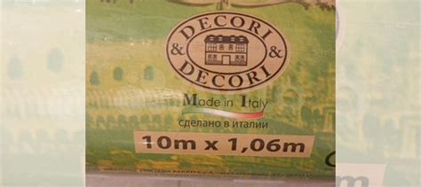 Обои флизелиновые италия купить в Сургуте | Товары для дома и дачи | Авито