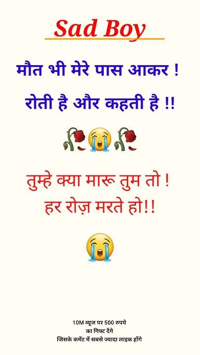 Sad Statusvery Sad Statussad Shayari Statussad Status Shayarisad