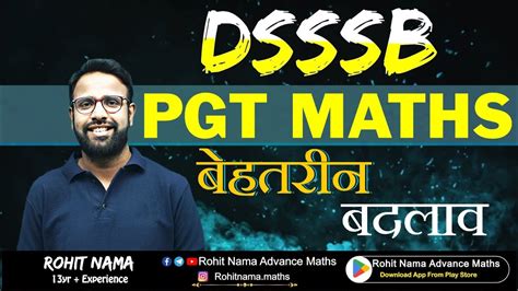 Dsssb Pgt Maths Syllabus Rohit Nama Advance Maths Rohitnama Dsssb