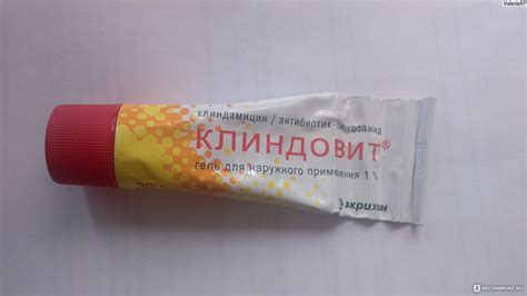 Клиндовит Гель 1 30г – Telegraph