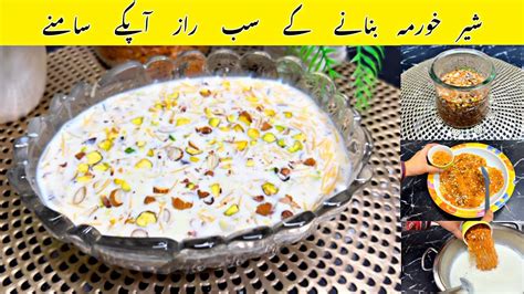 Eid Special Sheer Khurma Recipe Famous Desert Recipe Eid Ul Fitar