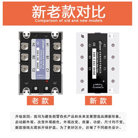 志特三相固态继电器SSR 30323840Z直流控交流380V25A40A60A80A100 虎窝淘