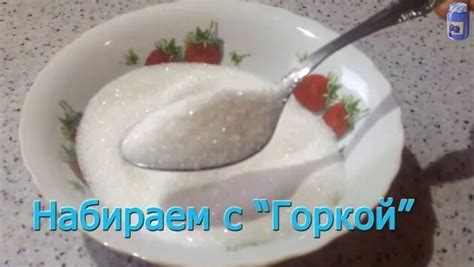 30 грамм сахара это сколько столовых ложек - Смотреть онлайн в поиске ...