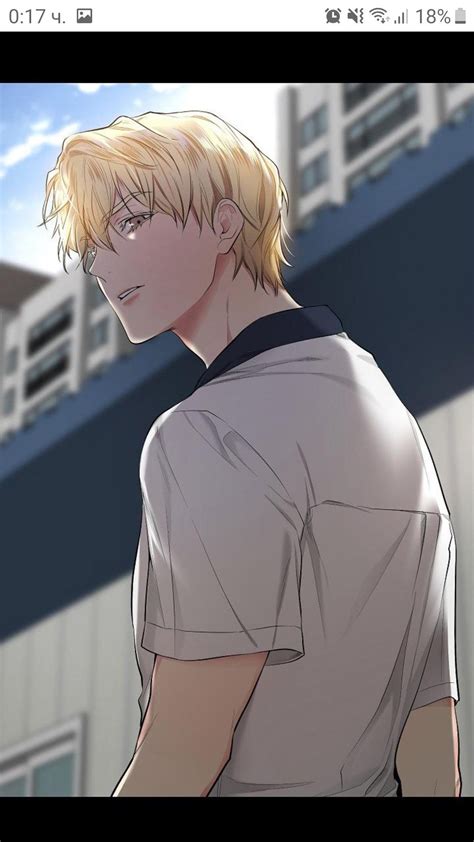 Pin By On Manhwa In Handsome Anime Anime Blonde Guys