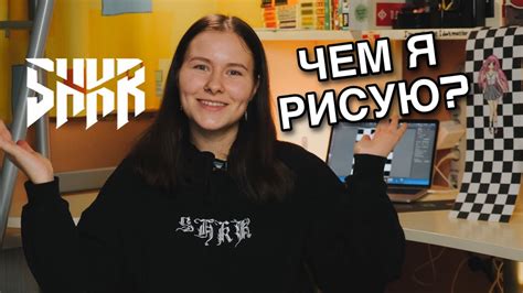 ИСТОРИЯ БРЕНДА SHKURA PROD | ШКУРКИ ДЛЯ САМОКАТА - YouTube