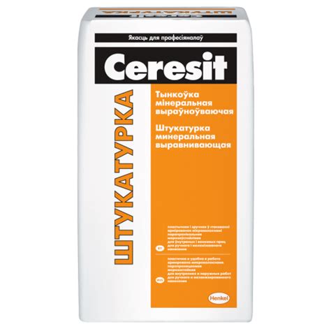 Купить Ceresit Штукатурка, слой 5-20мм, 25кг в Минске