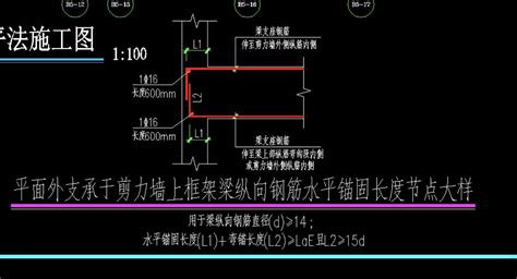 梁的平面注写包括集中标注和原位标注，其中集中标注包括，原位标注包括 百度经验