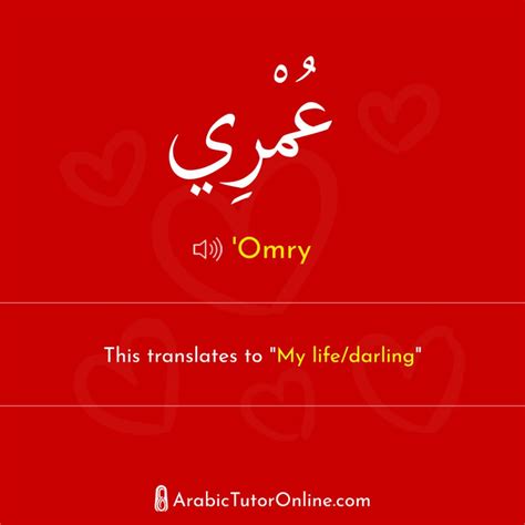 Essential Common Arabic Phrases You Must Know