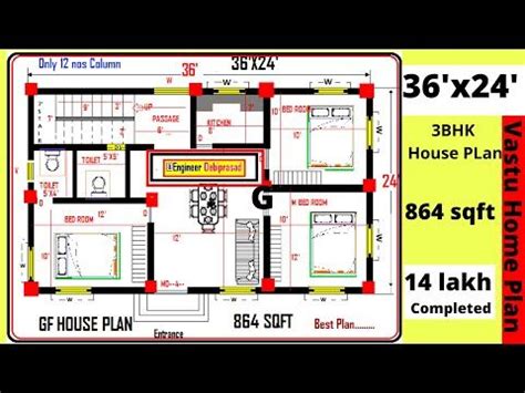 X Sqft House Plan Ii X Ghar Ka Naksha Ii X House Design Ii