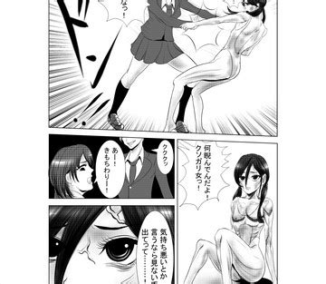 Mad Skinny Muses Sex And Porn Comics