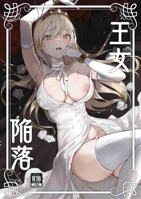 Artist Yoshida Killy Nhentai Hentai Doujinshi And Manga