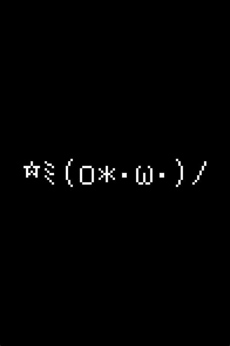 ☆ﾐ(o*･ω･)ﾉ Happy hands up with star kaomoji | Happy, Stars, Emoticon