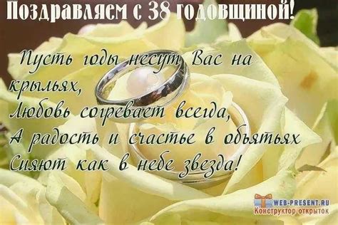 38 лет свадьбы - ртутная 👰 что дарить на 38 годовщину совместной жизни