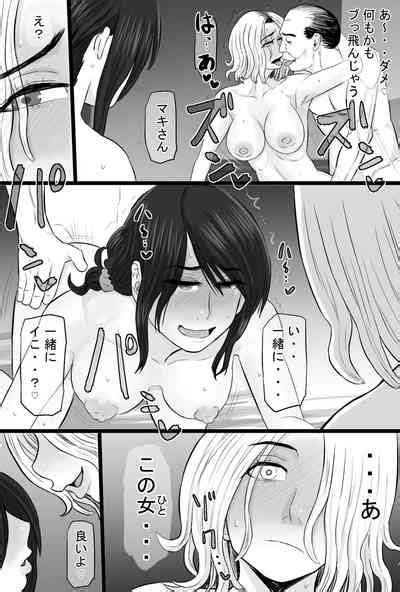 Zoku Senshokuzuma 3 Nhentai Hentai Doujinshi And Manga