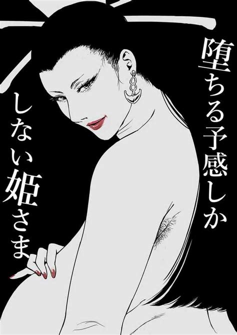 Ochiru Yokan Shika Shinai Himesama Nhentai Hentai Doujinshi And Manga