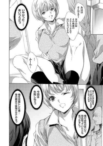 COMIC Magnum Vol 171 Nhentai Hentai Doujinshi And Manga