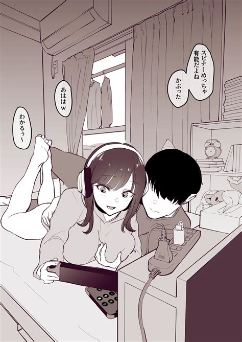 Poriuretan Tanpenshuu Page 193 Nhentai Hentai Doujinshi And Manga