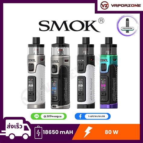 Smok Rpm 5 Pro Pod Kit Vapemania ร้านขายบุหรี่ไฟฟ้า พอต พร้อมส่งทั่วไทย