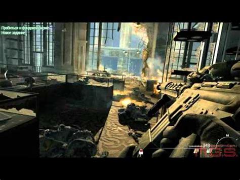 Калавдюти модерн варфаер 3 прохождение: Call of Duty: Modern Warfare 3 ...