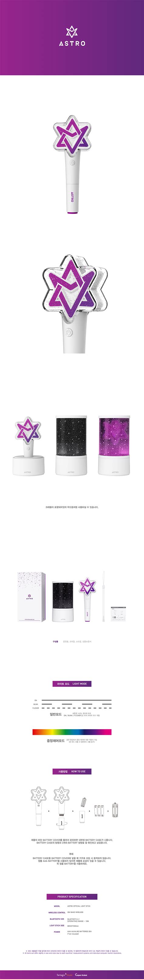 ASTRO - OFFICIAL LIGHT STICK - interAsia