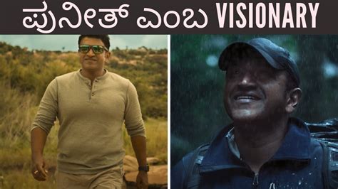 GANDHADA GUDI TEASER REVIEW REACTION PUNEETH RAJKUMAR PRK