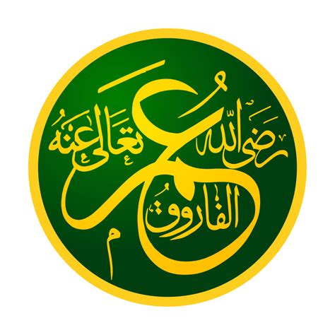 Umar Logos