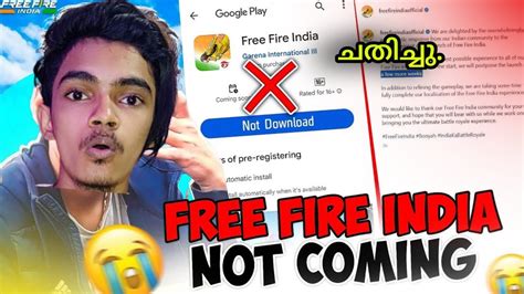 Free Fire India വരില്ല 😭 ഇനി എപ്പോൾ വരും 💔 Free Fire India Postponed Free Fire India Not