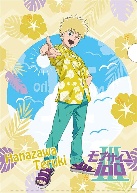 Mob Psycho 100 III: Clear File / Teruki Hanazawa Aloha ver. | HLJ.com