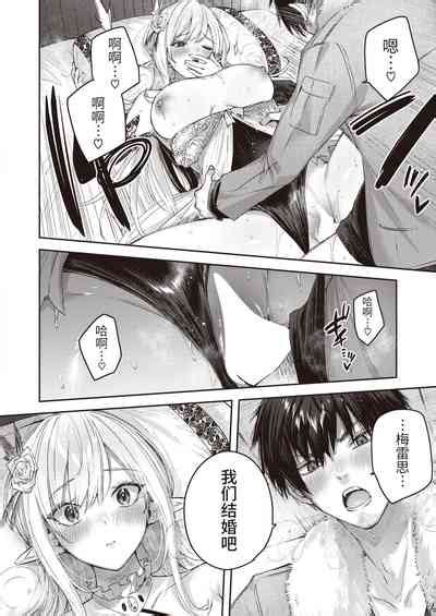 Dokushin Hunter No Deai Wa Elf No Mori De Ch 1 5 Nhentai Hentai Doujinshi And Manga