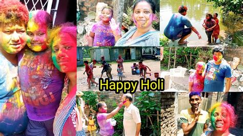 আমাদের হোলি খেলা Holi Khela 2024 Youtube