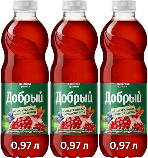 Напиток сокосодержащий Добрый виноград-гранат 0,97 л, комплект: 3 ...