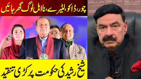 Sheikh Rasheed Big Statement About Imran Khan Breaking News Neo