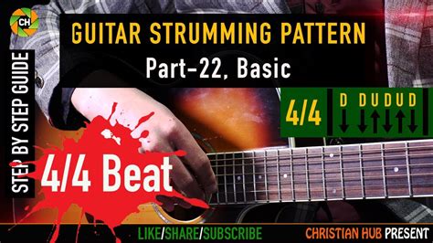 How To Play 4 4 Beat Guitar Strumming Pattern Part 22 In Nepali YouTube