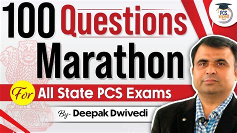 Marathon Class For All State Pcs Exams Marathon Mcqs Mcqs In