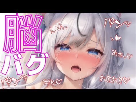 【白3dio Asmr】ぐっぽり♡耳奥刺激で腰までゾワピクッ♡【耳奥舐め 耳はむ 囁き キス リップ音 Ear Cleaning Whispering 귀청소】 Uruga Ch 狼牙せ