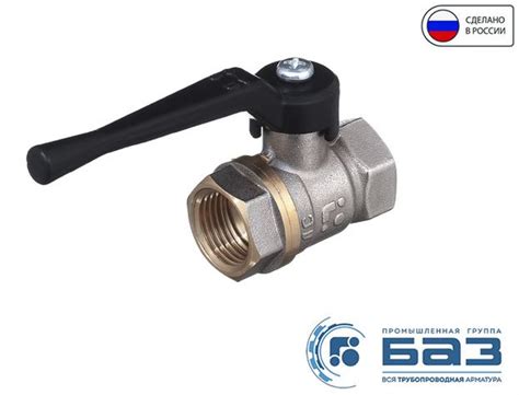 Кран шаровой 3/4" F*F гайка-гайка, ручка, латунь, БАЗ купить на OZON по ...