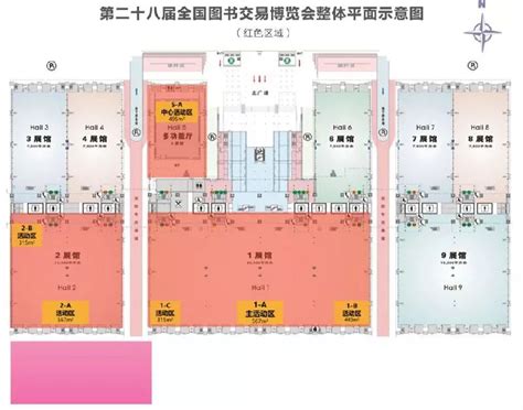 第二十八届全国图书交易博览会（深圳书博会）活动一览表