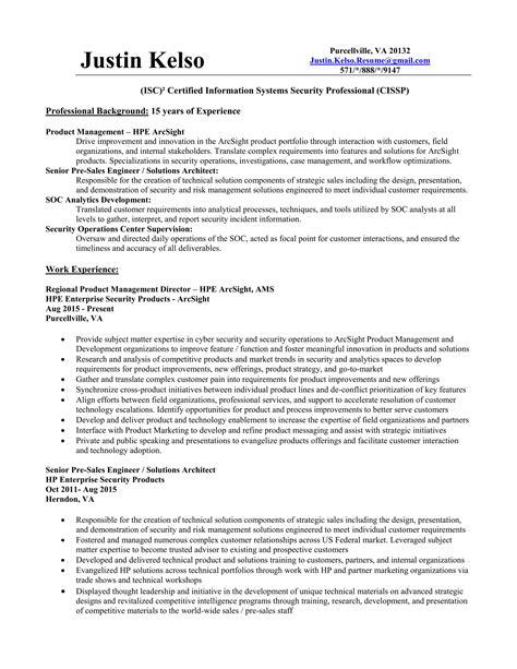 Resume Justin Kelso 2017 PDF