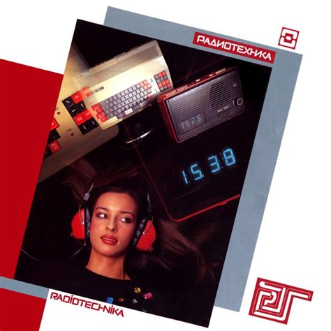 Каталог электроники "Радиотехника 89" / Назад в СССР / Back in USSR