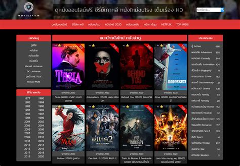 Tips To Choose the Best Movie Streaming Website - way to fame