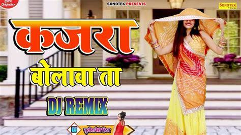 Kajra Bolawata Nathuniya Bolawata Dj Remix Sunita Baby Dj Hits